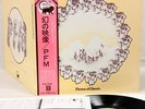PFM photos of ghosts Italian Prog JAPAN orig LP w/OBI