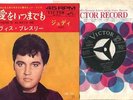 ELVIS PRESLEY JAPAN SS1774 THERE'S ALWAYS ME cw. JUDY