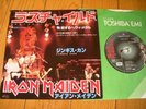 IRON MAIDEN - WRATHCHILD Japan 7