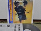 The 3 Three Sounds Vibrations Japan Blue Note LP Obi