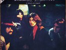 PINK FLOYD Japan Only 4 track EP See Emily Play psych