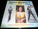 RUSS MEYER FASTER PUSSYCAT / LORNA G/FOLD W/ BK LP NEW