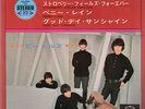 EP:THE BEATLES / BAD BOY JAPANESE APPLE COMPACT 33