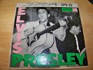 Elvis Presley - same - 2-record EP - SPD-22