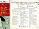 ELVIS PRESLEY JAPAN COMPACT33-CP1088-LOVE ME TENDER