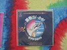 PINK FLOYD-HAVE A CIGAR-7 INCH-JAPAN