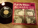 BEATLES AND I LOVE HER 45 7” ODEON JAPAN RED WAX RARE