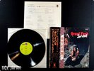 GRAND FUNK RAILROAD SURVIVAL JAPAN PRESS LP OBI RARE
