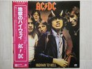 ACDC / HIGHWAY TO HELL JAPAN LP/OBI,QUEEN,BLACK SABBATH