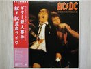 ACDC / IF YOU WANT BLOOD YOU'VE GOT IT JAPAN LP /OBI,EX