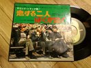 BEATLES I SHOULD HAVE KNOWN BETTER 45 7” APPLE JAPAN