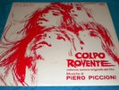 PICCIONI 'COLPO ROVENTE' ORIG ITALIAN OST JAZZ PSYCH