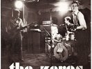 Zeros, The - Hungry / Radio Fun  7