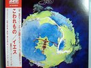 YES FRAGILE N/M JAPAN AUDIOPHILE LP+ROGER DEAN BOOK+OBI