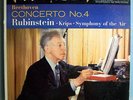LIVING STEREO AUDIOPHILE LP BEETHOVEN RUBINSTEIN PROMO