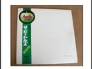 Beatles Japanese White Album Dark Red Vinyl 2-LP Apple