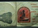 3 LP Bob Dylan Ringo Starr Harrison TAIWAN BEATLES
