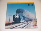 MFSL 2 LP Train 8444 RARE AUDIOPHILE Locomotive *
