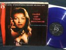 ? Curtis COUNCE Buddy COLLETTE Bel Canto Blue Vinyl LP
