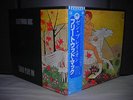 Fleetwood Mac / Then Play On Japan LP BLUE-OBI INSERT