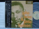 JOHN BRIM & LITTLE HUDSON[JAPAN ONLY P-VINE]MINT