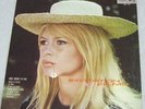 JAPAN ONLY invation to film  BRIGITTE BARDOT COVER LP