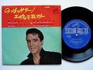 ELVIS PRESLEY SCP 1133 LONG TALL SALLY JPN EP PIC COVER