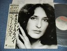 JOAN BAEZ Japan 1979 NM LP+Obi HONEST LULLABY