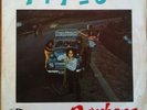 PANBERS 1+1 = 3 ultra RARE Indonesian 70's PSYCH LP 