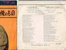 ELVIS PRESLEY JAPAN COMPACT33-CP1096ANYWAY YOU WANT ME