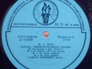 Samuil Feinberg,piano,Bach,WTC,6LP,1958,RARE Russian