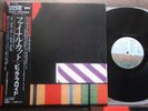 PINK FLOYD The Final Cut JAPAN MASTER SOUND LP 30AP2534