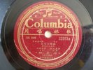 78rpm COLUMBIA Chinese Record # 32013  A/B