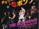 THE RUNAWAYS-Cherry Bomb JAP PS Joan Jett
