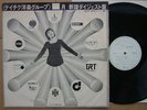 PROMO ONLY MIREILLE MATHIEU COVER JPN