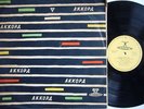 FURTWANGLER Brahms Sym.#4 rec.1943 AKKORD 1st D09867 NM