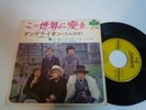 Rolling Stones Dandelion Japan 7