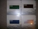 Isis Oceanic Remixes 4 LP Set CLEAR vinyl boris sunn