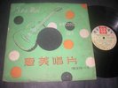 Chiemi Eri / Delta Rhythm Boys Asian LP rare