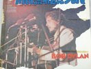 BOB DYLAN watching the river flow JAPAN PROMO 45 PS