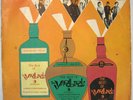 The Yardbirds Best Of from Italy RARE Italian pressing