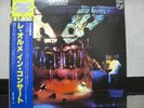 LE ORME / IN CONCERTO - Japan w/obi ITALY PROG