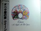 QUEEN A NIGHT AT THE OPERA JAPAN VINYL LP W/OBI NRMINT