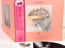 (KING CRIMSON) PETE SINFIELD still JAPAN orig LP promo