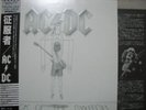 AC DC Flick of the Switch Japan RARE OBI LP record Rock
