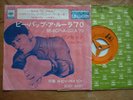 GENE VINCENT Be bop a lula '70 JAPAN 7