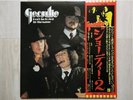GEORDIE / DON'T BE FOOLED BY THE NAME JAPAN LP/OBI,BOOK