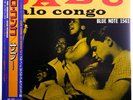 Sabu Martinez Palo Congo LP Blue Note 1561 Japan OBI