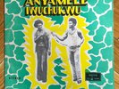 ANYAMELE IWUCHUKWU - Rare Nigeria AFRO-FUNK/AFROBEAT LP