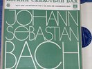 Shafran. Bach Cello suites 1-6. Melodia Box
